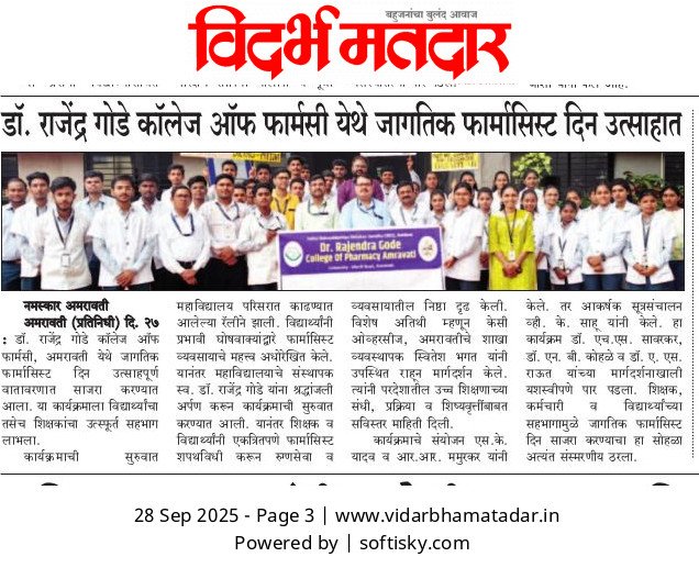 Celebrating the spirit of pharmacy on World Pharmacist Day.