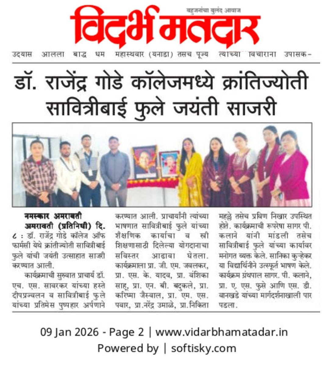 Celebrating the legacy of Krantijyoti Savitribai Phule — a pioneer of women’s education — at Dr. Rajendra Gode College of Pharmacy, Amravati.
