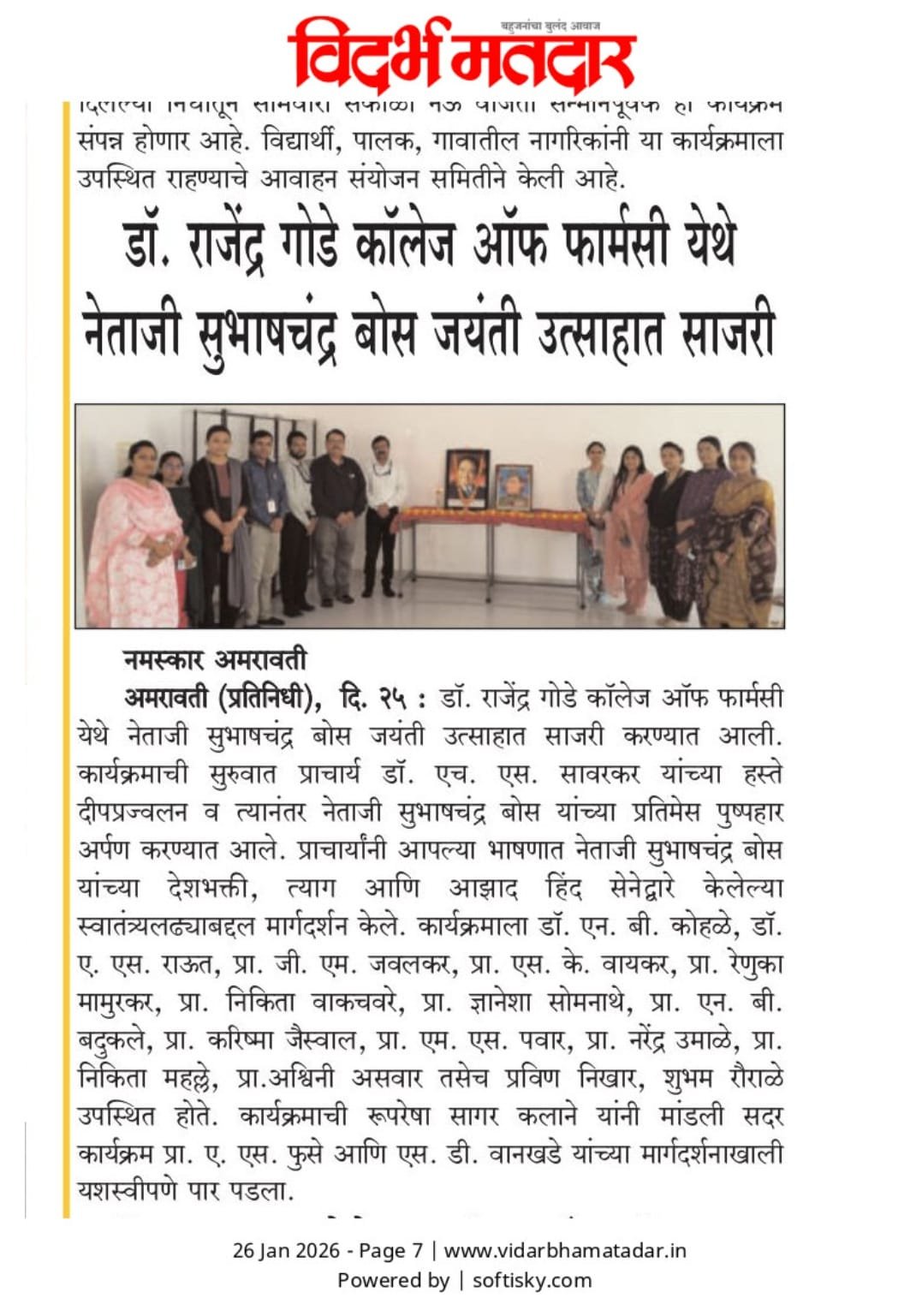 Netaji Subhas Chandra Bose Jayanti Celebrated at Dr. Rajendra Gode College of Pharmacy