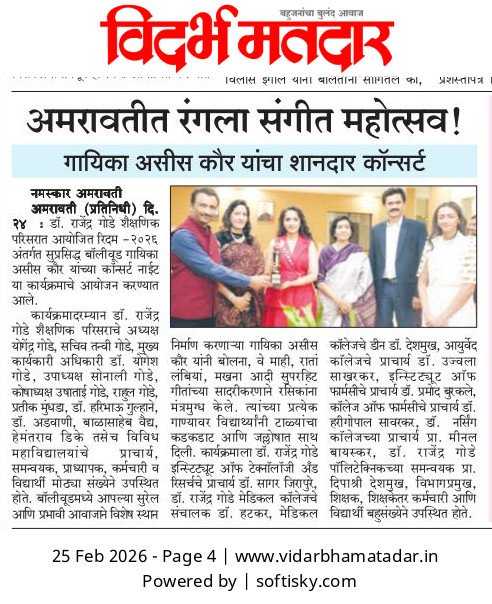 Grand Concert by Singer Asees Kaur